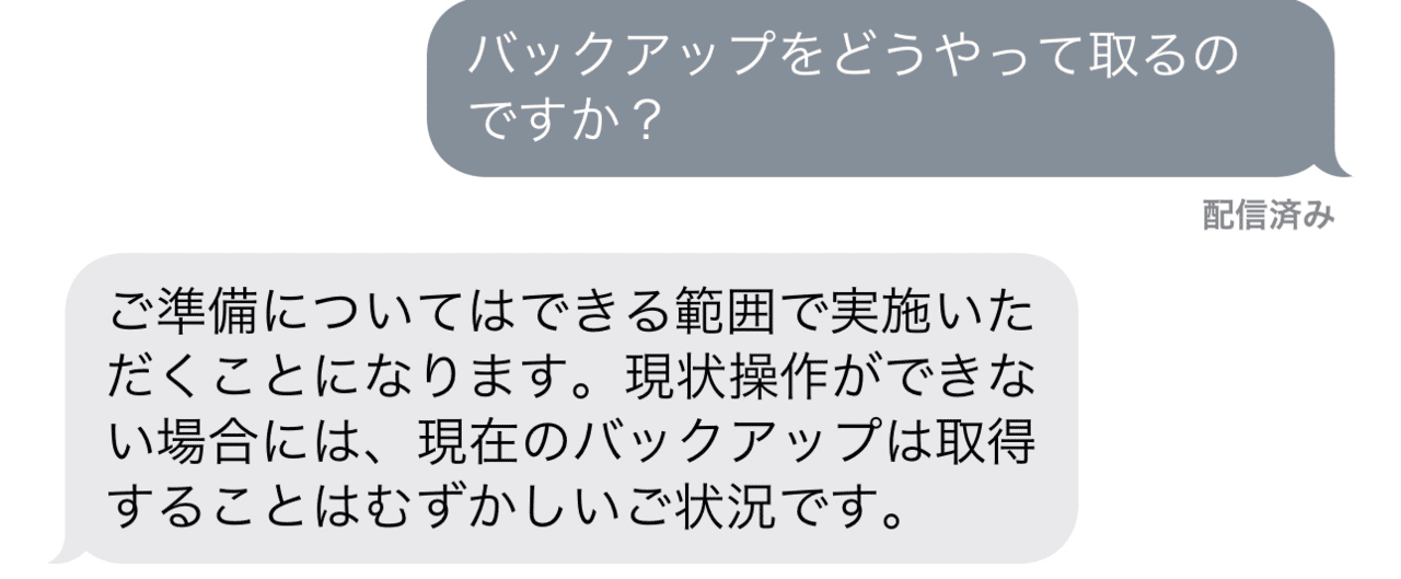 MacBook Air故障5