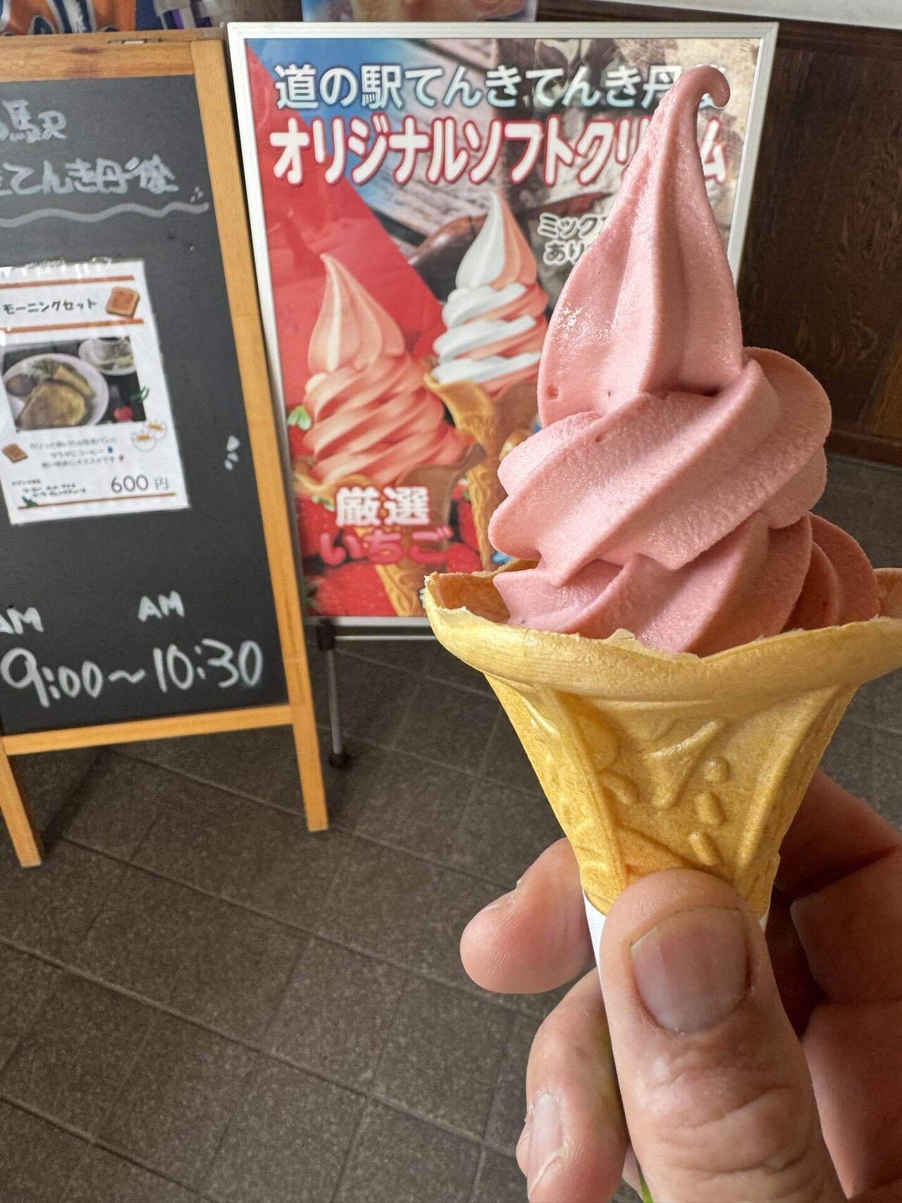 丹後半島ドライブ4