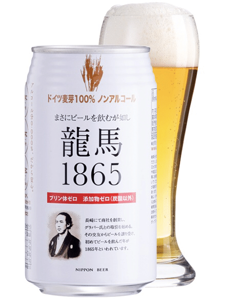 飲み会車で行く2