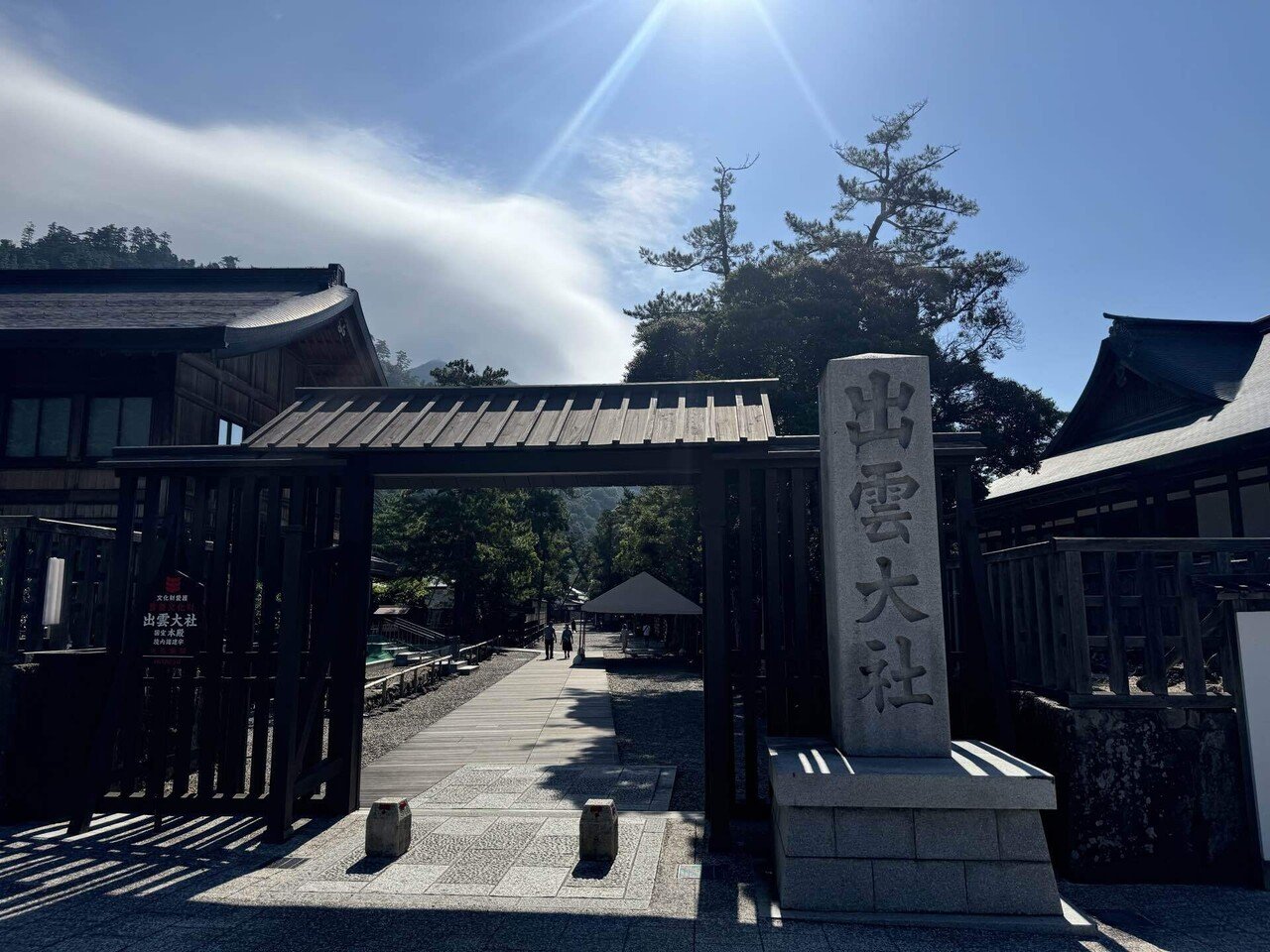 安芸高田観光2