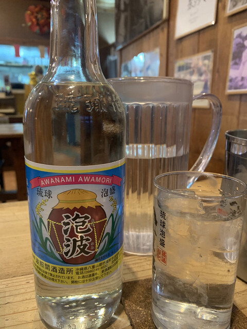 居酒屋 あがんの写真1