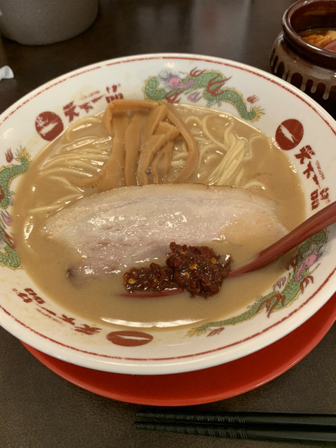天下一品 前橋大友店の写真1