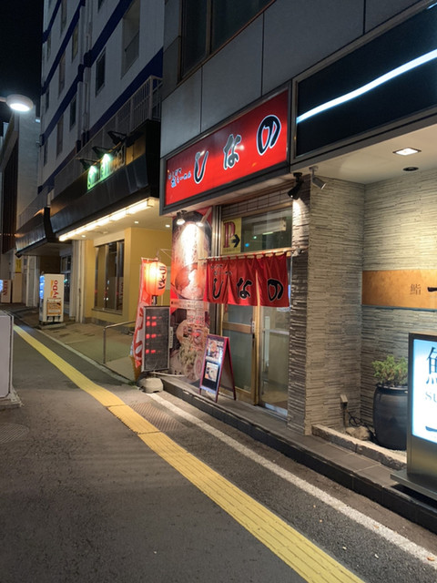 はこだて塩らーめん しなのの写真2