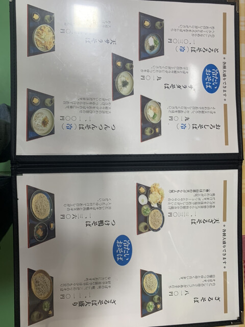 らっせいみさと そばの郷の写真1