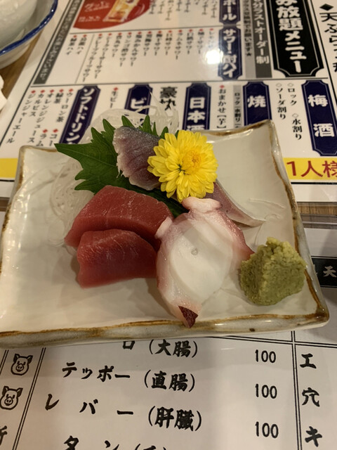 浦和 豊丸の写真1