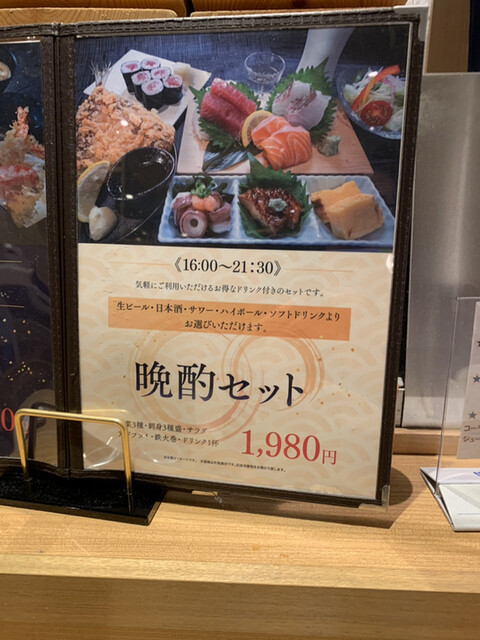 築地魚力 浦和店の写真5