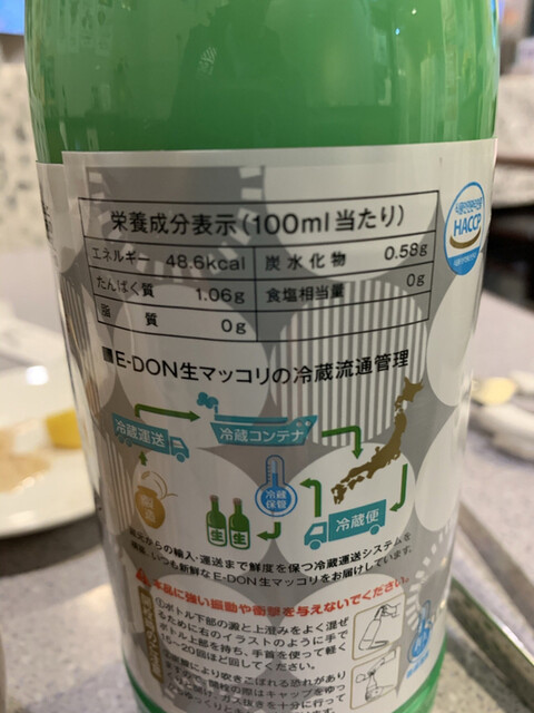 炭火焼肉ホルモン まる味の写真4