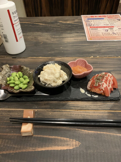 彩流の写真1