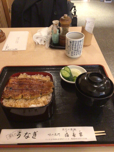満寿家の写真4
