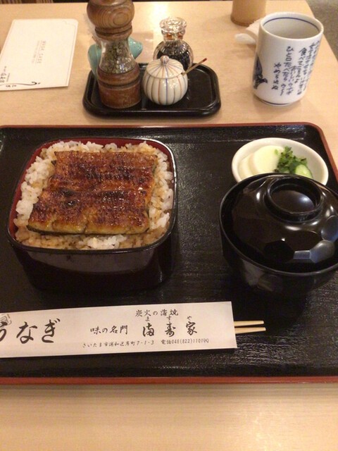 満寿家の写真5
