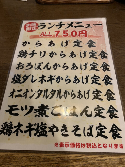 高山商店 浦和本店の写真5