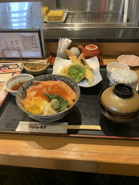 江戸前がってん寿司 浦和西口店の写真1