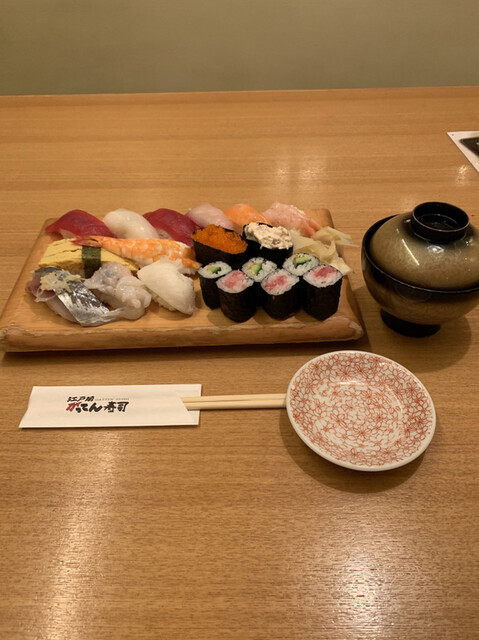 江戸前がってん寿司 浦和西口店の写真4