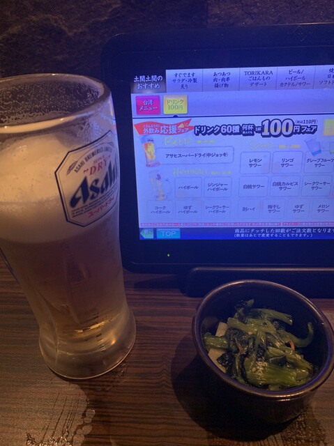 土間土間 浦和店の写真1
