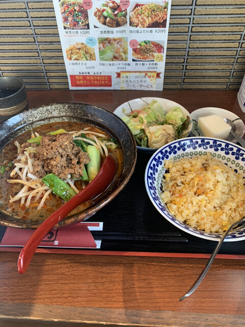 居酒屋 万の写真1