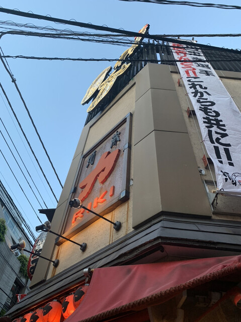 酒蔵 力 浦和本店の写真5