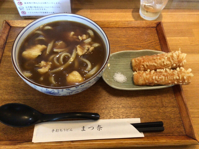 手打ちうどん まつ奈の写真4