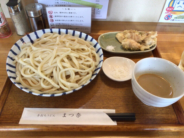 手打ちうどん まつ奈の写真6