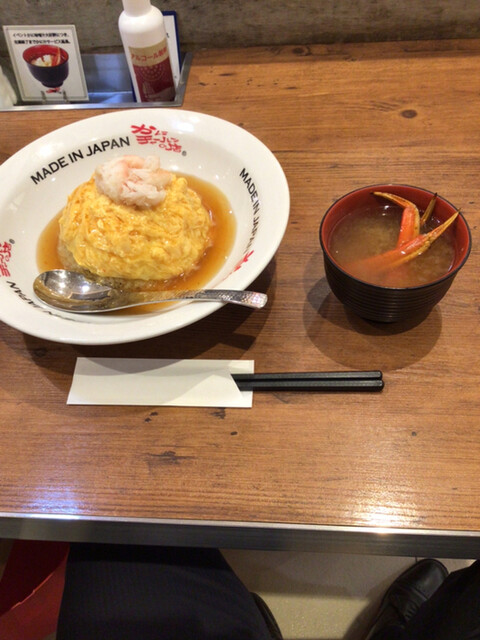MADE IN JAPAN かにチャーハンの店 エキュート大宮店の写真3