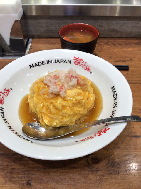 MADE IN JAPAN かにチャーハンの店 エキュート大宮店の写真6