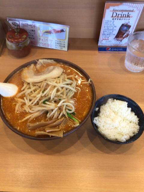 麺や和の写真1