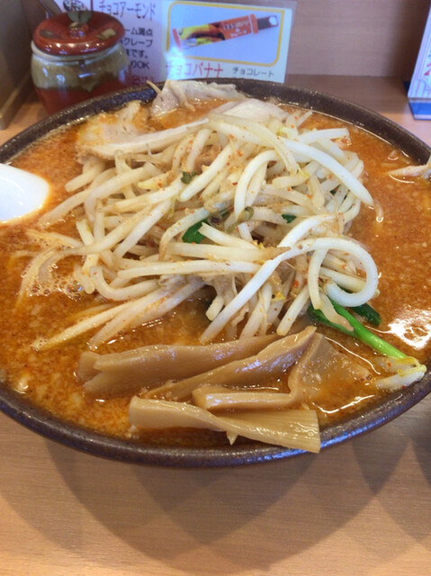 麺や和の写真2
