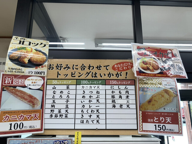 道草庵の写真2