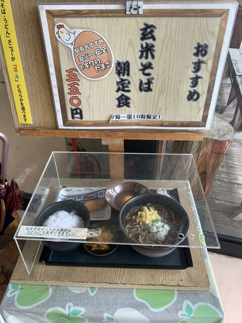 道草庵の写真3