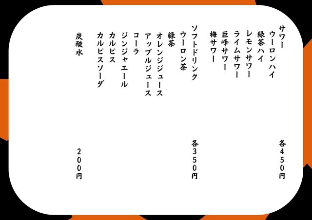 はこだて寿司の写真5