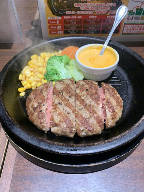いきなり!ステーキ 前橋店の写真2