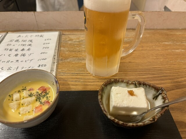 和食処 あしだやの写真2