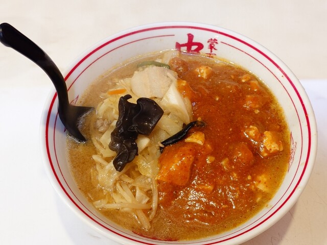 蒙古タンメン中本 大宮店の写真1