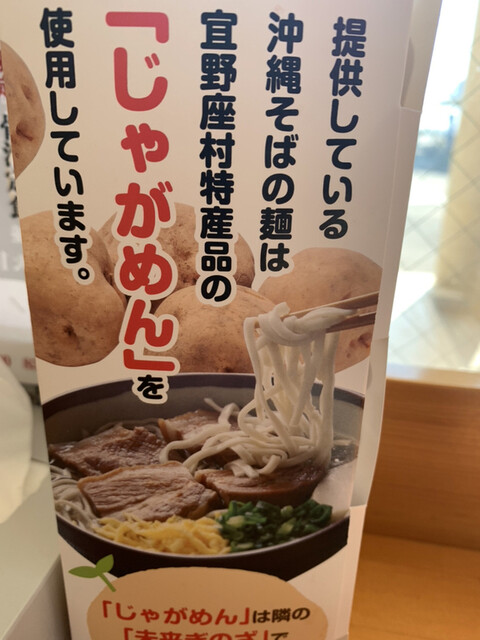 食堂 まんじろうの写真1