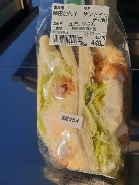 道の駅 潮見坂の写真6