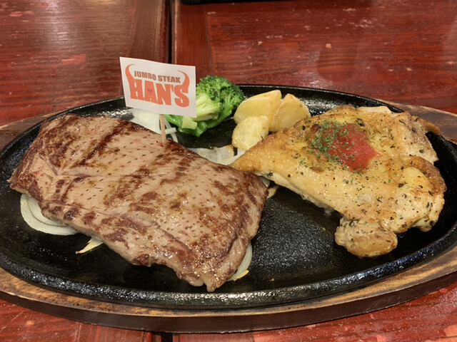 HAN’S 美浜店の写真1