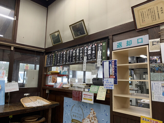 ぶな茶屋の写真1