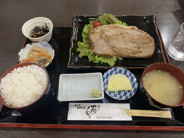 魚喰いの大間んぞくの写真3