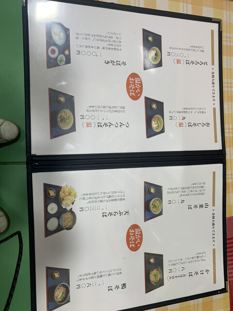 らっせいみさと そばの郷の写真3