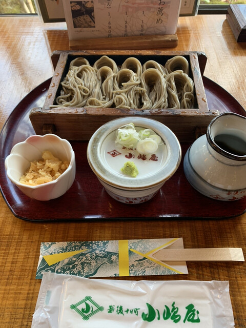 小嶋屋 和亭の写真2