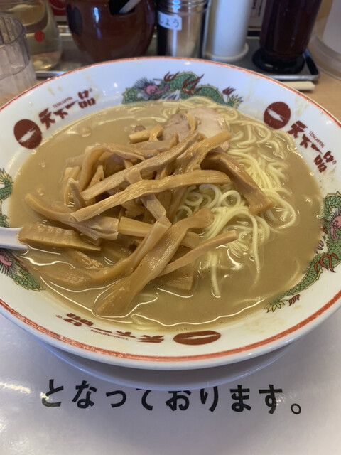 天下一品 三郷店の写真1