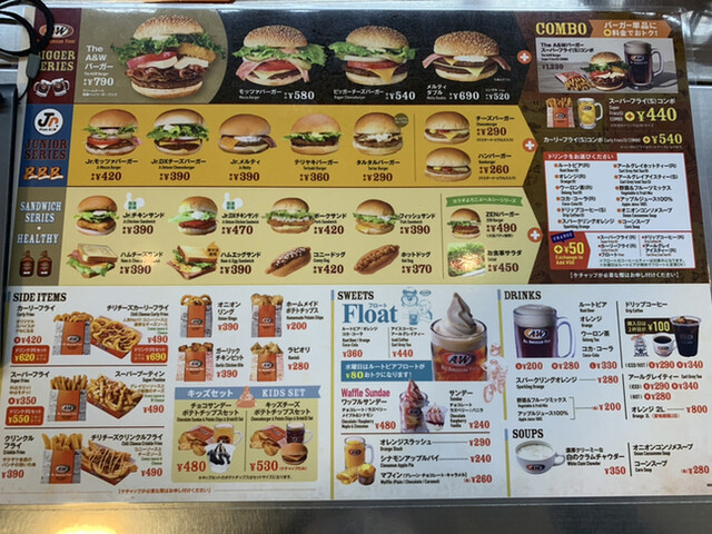 A&W 美浜店の写真3