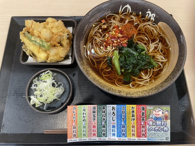 ゆで太郎 本庄小島店の写真4