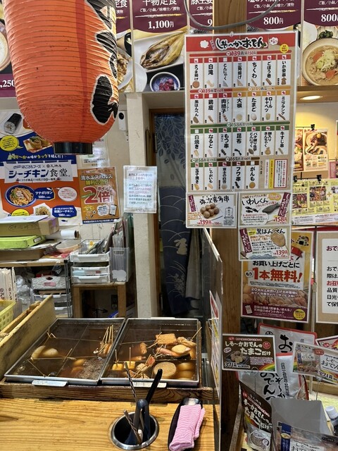 道の駅 宇津ノ谷峠 下りの写真2
