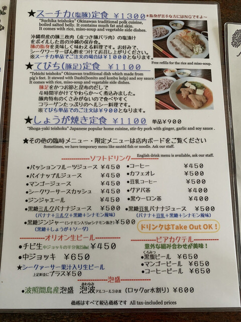 あやふふぁみの写真6