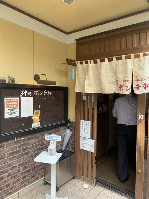 ポンチ軒の写真3