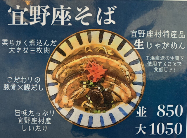 食堂 まんじろうの写真5