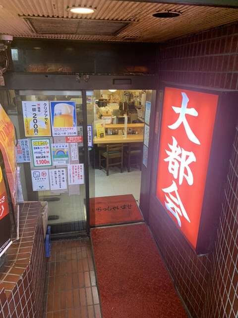 大都会の写真4