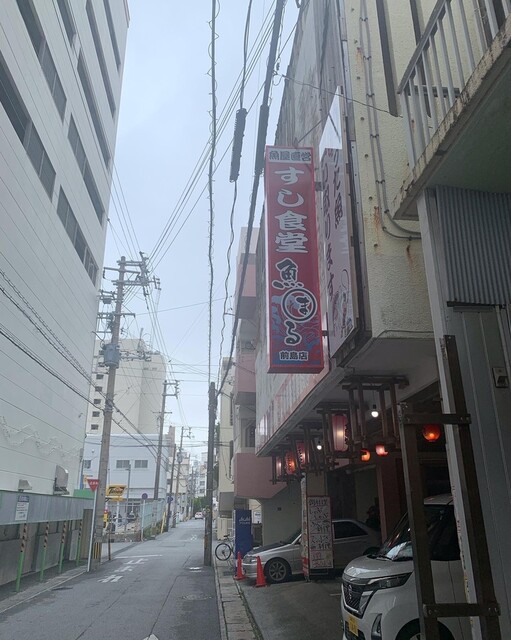 魚屋直営すし食堂 魚まるの写真5