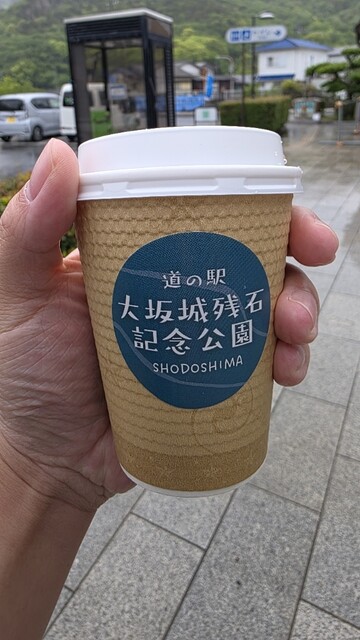 道の駅 大坂城残石記念公園の写真2
