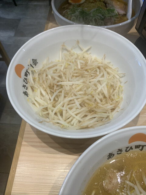 あさひ町内会の写真2